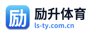 励升体育